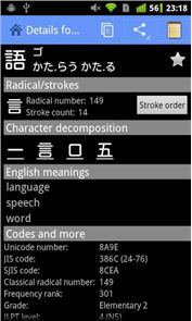 Kanji Recognizer image