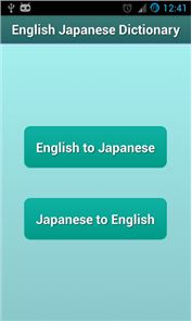 Inglês image ✽ dicionário japonês