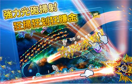 開心捕魚2 - 遊樂場機台超爽完整移植！ gametower image