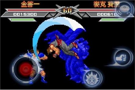 Kung Fu Do imagen Fighting