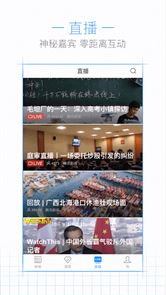 Imagen Tencent Noticias