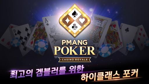 campana de Poker: Casino Royale(7póker,bajo badugi,Precios Promedio) imagen