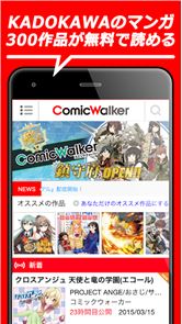 ComicWalker cómics gratuitos de imagen en aplicaciones de lectura de historietas ilimitada