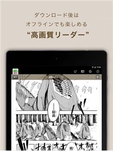 imagem e-book / Manga leitor ebiReader