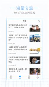 腾讯新闻 image