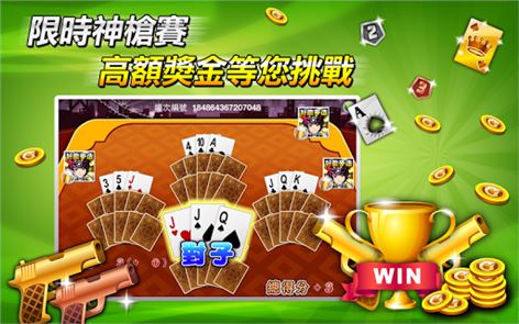 十三支 神來也13支(Chinese Poker) image