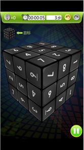 Rubiks Cube 3D image