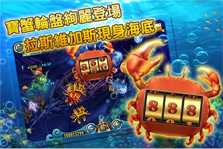 開心捕魚2 - 遊樂場機台超爽完整移植！ gametower image