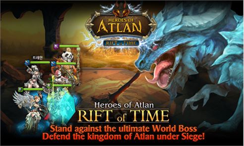 Heroes of Atlan image