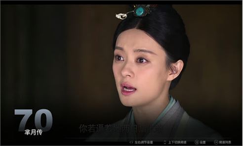 TVPlus - China Mobile TV imagem ao vivo