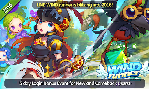 LINE WIND runner image