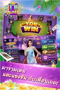 เก้าเกไทย Pro - เกมไพ่สุดฟิน image