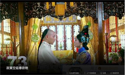 TVPlus - China Mobile TV imagen en directo