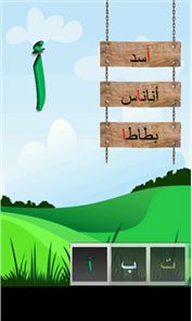alfabeto árabe - imagen cartas