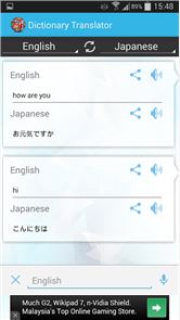 Translator Dictionary image