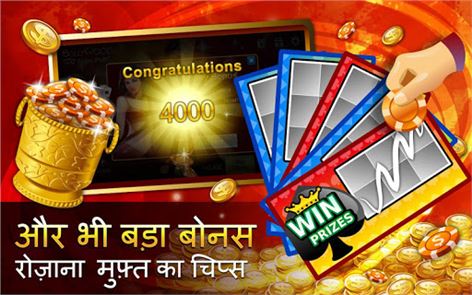 Bollywood Teen Patti - 3 Patti image