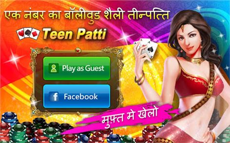 Bollywood adolescente Patti - 3 imagen Patti