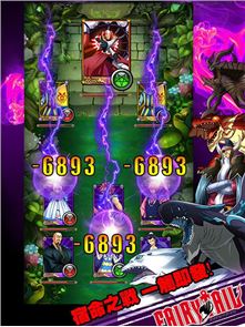 Fairy Tail : Dragon Slayers image