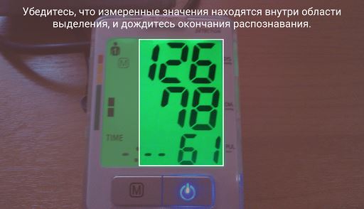 Blood Pressure Diary image