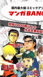 Manga BANG! - Ilimitado popular manga para leer todo el volumen libre- imagen