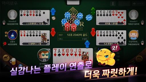 campana de Poker: Casino Royale(7póker,bajo badugi,Precios Promedio) imagen