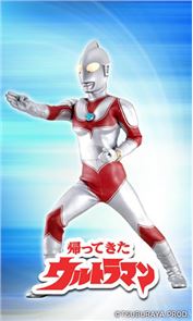 ウルトラヒーローライブ壁紙 image