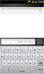 imagem Hebrew Language Pack