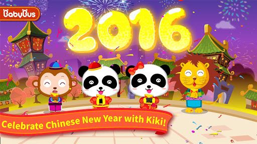 Chinese New Year - For Kids image