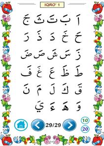 Belajar Iqro dengan Audio image