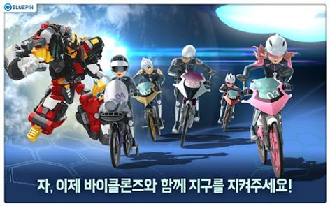 [공식]바이클론즈 image