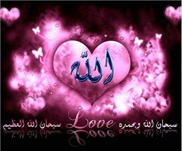 Islamic HD Wallpapers image