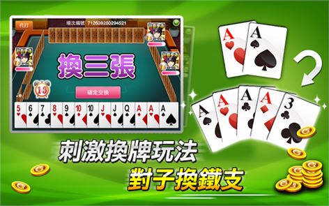 Treze Deus também 13(Chinese poker) imagem