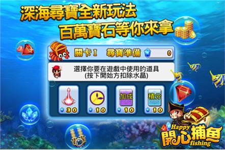 Pesca feliz 2 - Zona de juegos máquina de trasplante completa super cool! imagen gametower