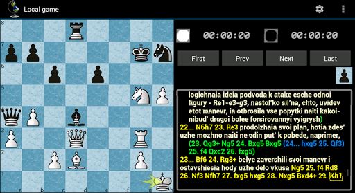 Chess ChessOK Playing Zone PGN image