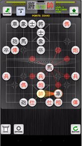 Chinese Chess / Co Tuong image