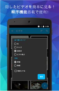vídeo Locker(Versão japonesa) imagem