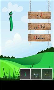 Arabic Alphabets - imagem letras