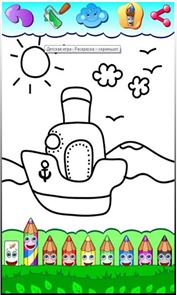 Drawing, Coloring for Kids image