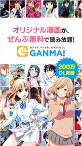 [Historia completa libre Manga] GANMA! cosquilleo imagen de dibujos animados a leer no sólo aquí