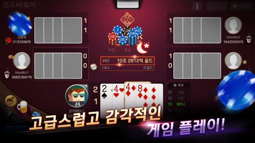 campana de Poker: Casino Royale(7póker,bajo badugi,Precios Promedio) imagen