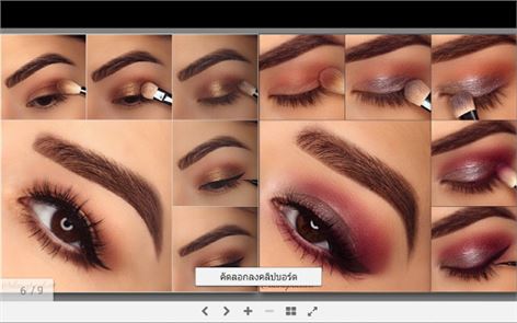 imagen tutorial de maquillaje de ojos