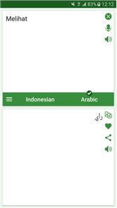 indonesio - imagen árabe Traductor