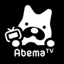 AbemaTV - estaciones de televisión de Internet libre - Noticias y el anime、Vídeo de visión ilimitada, como la música