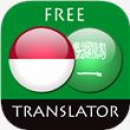 indonesio – Traductor árabe