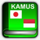 diccionario japonés Indonesia