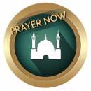 Ahora la oración : Los tiempos de oración Azan
