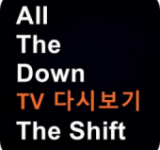 TV Replay-All the Down HD (El cambio) Volver la vista