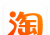 Taobao Lite - oficialmente projetado para construir internacional e Hong Kong, Macau, Taiwan Usuários