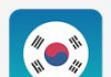 Learn Korean – Gramática