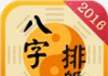 placa de la fila de caracteres - cumpleaños horóscopos disco de adivinación del futuro，Cinco elementos de la adivinación Feng Shui
